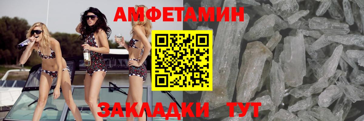 Карасук  Амфетамин  Вход с VPN  Амфетамин VHQ 