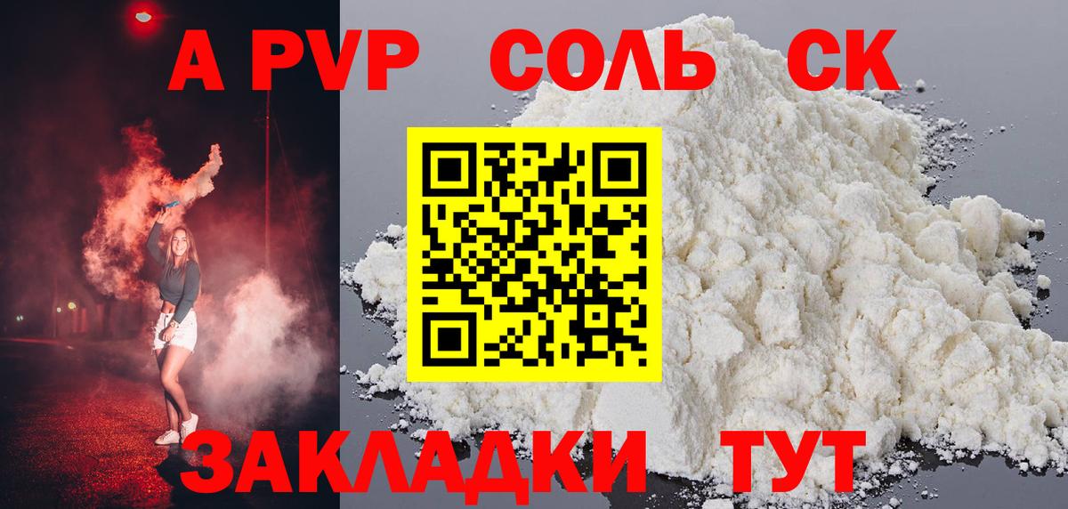 Карасук  Вход с VPN  Кокаин  Меф кристаллы  ГАШИШ  ЭКСТАЗИ 