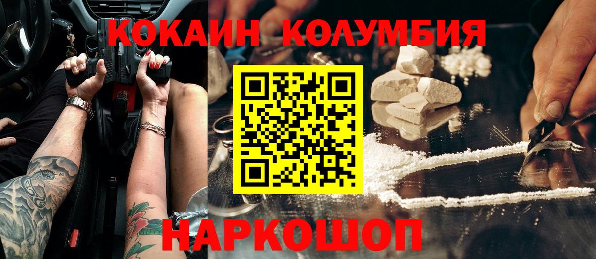 КОКАИН FishScale Карасук