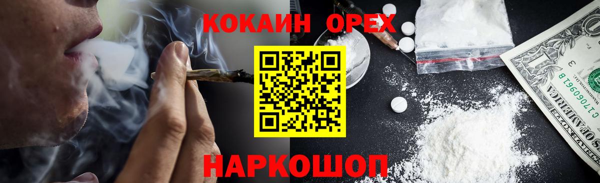 Карасук  КОКАИН Columbia  Кокаин  Вход с VPN 