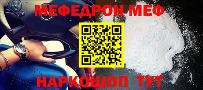 spice Донецк