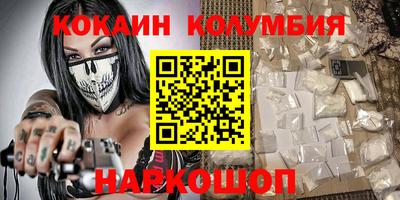 spice Донецк