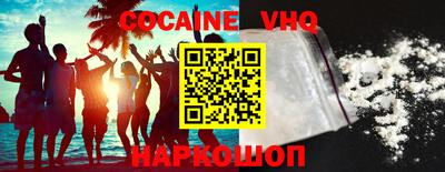 эйфоретик Донской