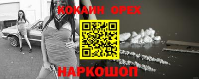 эйфоретик Донской
