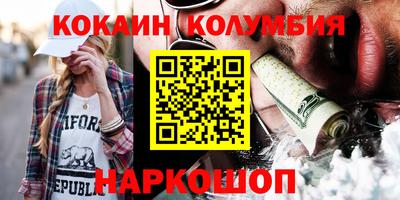 эйфоретик Донской