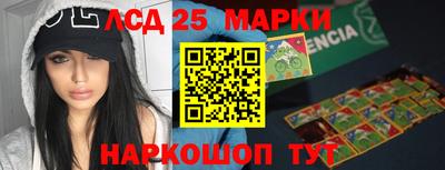 spice Донецк