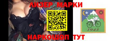 spice Донецк
