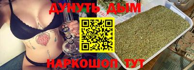 spice Донецк