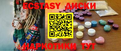 прущие грибы Дубна
