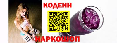 spice Донецк