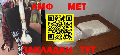 эйфоретик Донской