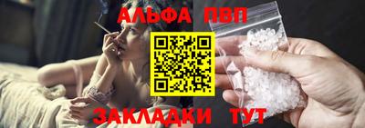 spice Донецк