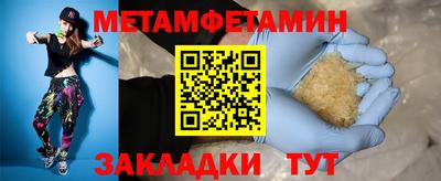 эйфоретик Донской