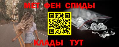spice Донецк