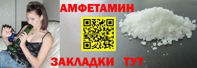 spice Донецк