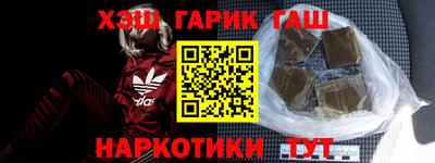 spice Донецк