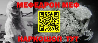 прущие грибы Дубна