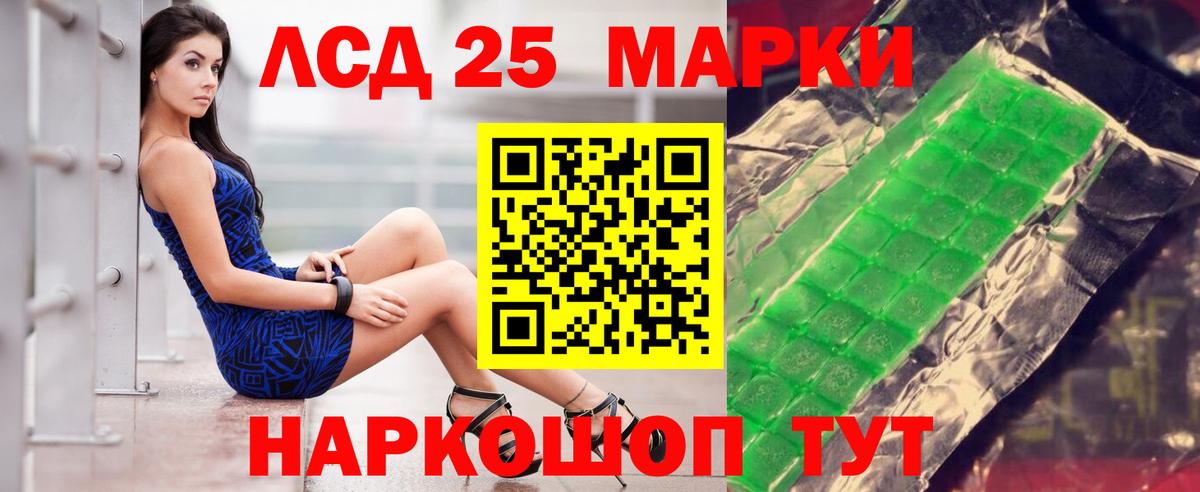 ЛСД экстази ecstasy  Лсд 25 экстази  Карасук  LSD-25 экстази кислота  Вход с VPN 