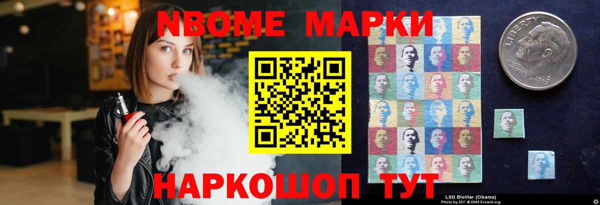 ЛСД экстази кислота Карасук