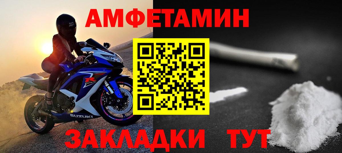 Метамфетамин винт  Метамфетамин винт  Вход с VPN  Карасук 