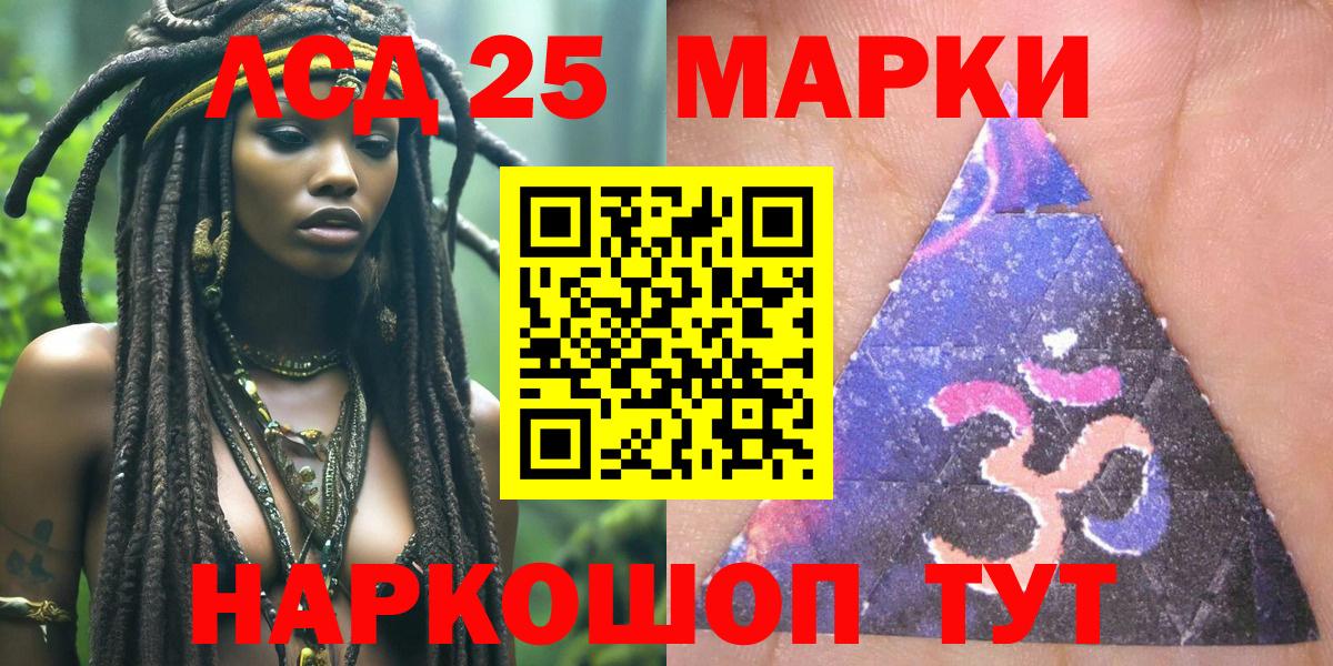 Наркотические марки 1,5мг  купить наркотик  Карасук  Вход с VPN 