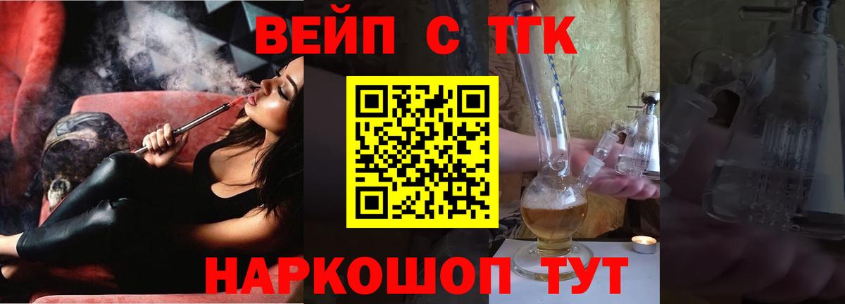 Дистиллят ТГК Wax  Вход с VPN  Карасук 