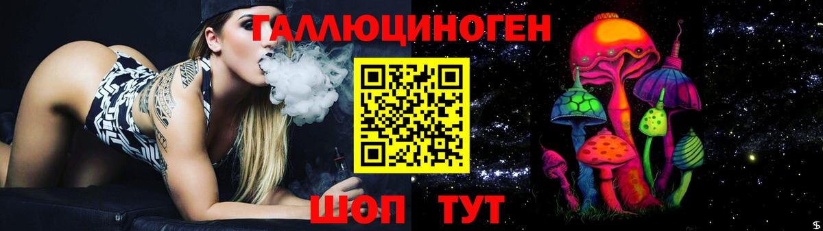Псилоцибиновые грибы ЛСД Карасук