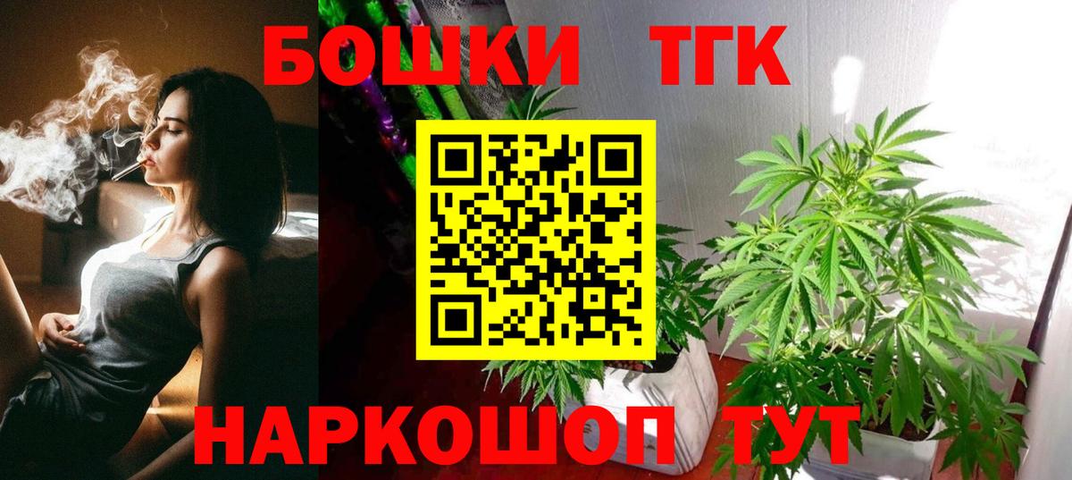 Каннабис гибрид  Бошки марихуана ГИДРОПОН  Карасук  Вход с VPN 